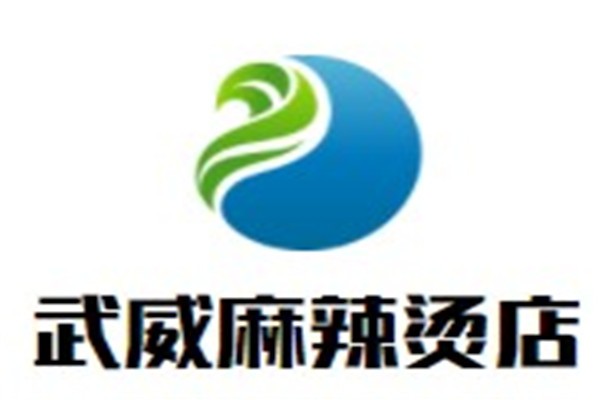 武威麻辣烫店加盟