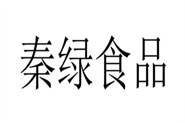 秦绿食品加盟