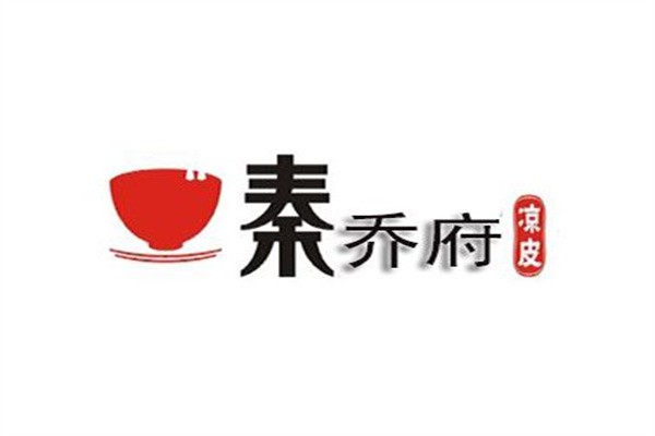 秦乔府凉皮加盟