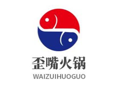 歪嘴火锅加盟