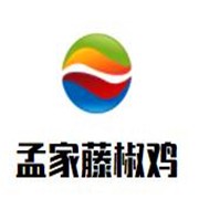 孟家藤椒鸡加盟