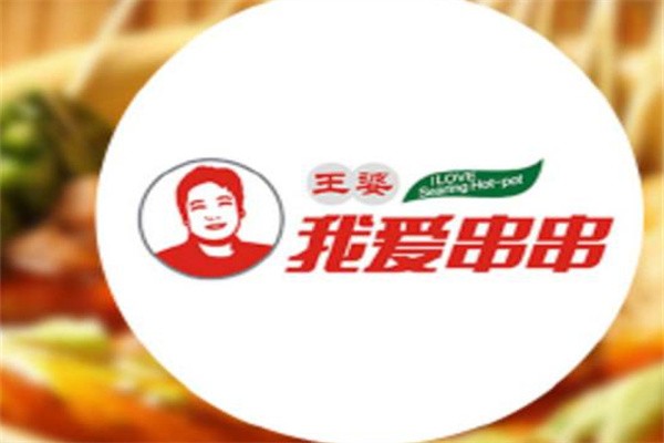 我爱串串加盟