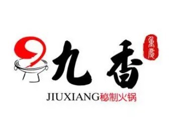 帅府汉九香火锅加盟