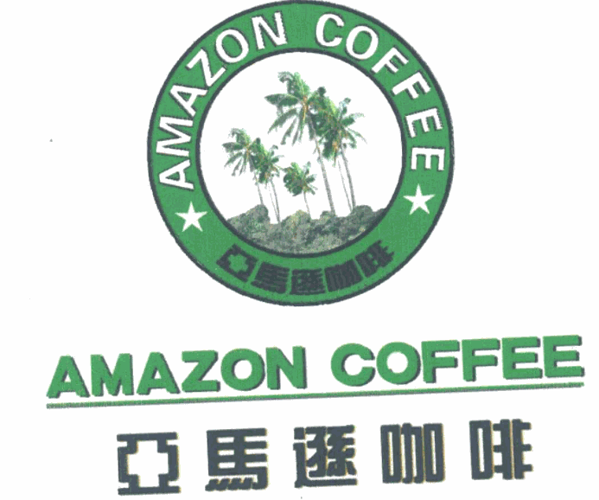 泰国亚马逊咖啡加盟
