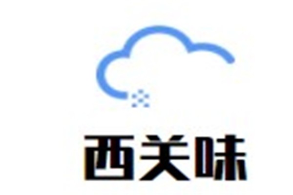 西关味加盟