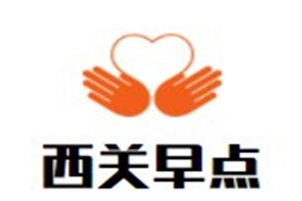 西关早点加盟