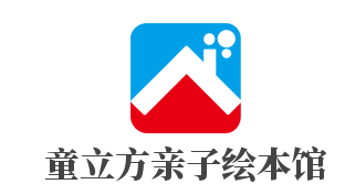 童立方亲子绘本馆加盟