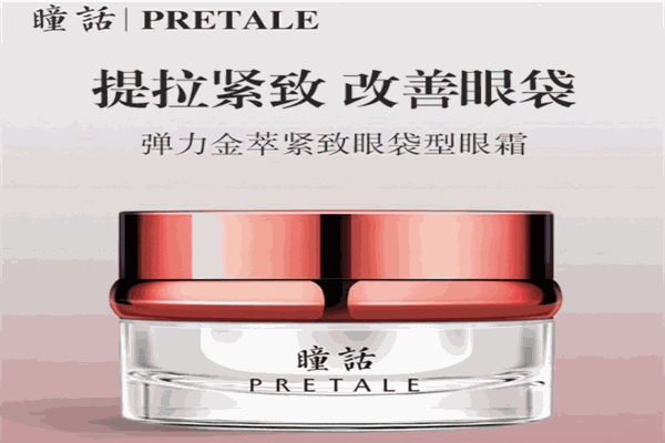 瞳话眼霜产品 门店图片
