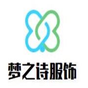 梦之诗服饰品牌logo