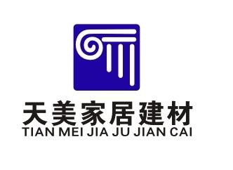 天美家具品牌logo