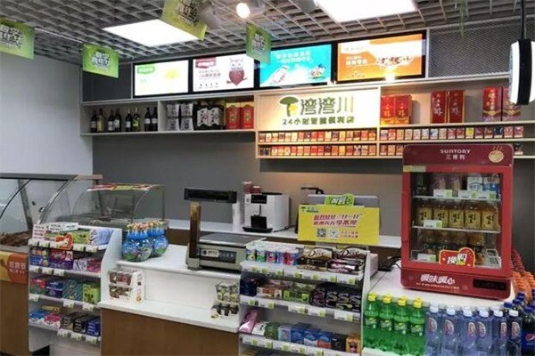 弯弯川便利店产品 门店图片