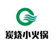 炭烧小火锅肥牛锅加盟