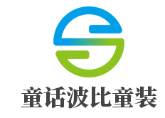 童话波比童装