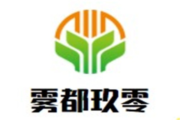 雾都玖零加盟