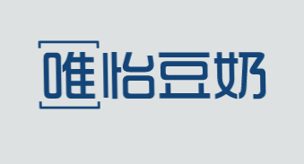 唯怡豆奶加盟