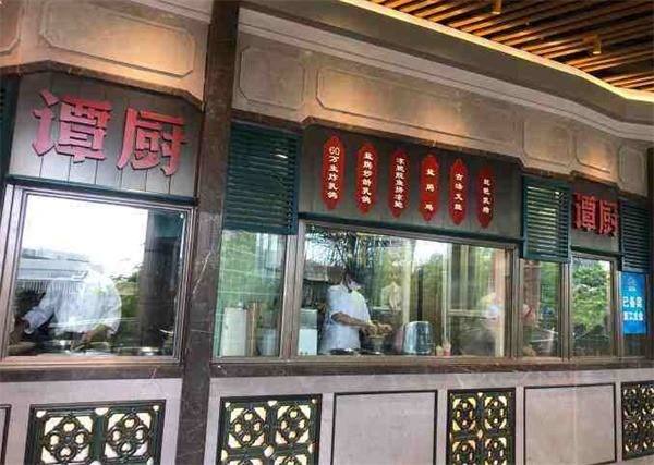 谭厨产品 门店图片