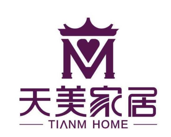 天美家纺加盟