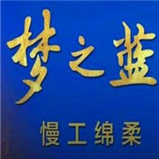 梦之蓝白酒加盟