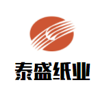 泰盛纸业加盟
