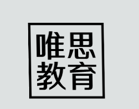 唯思教育加盟