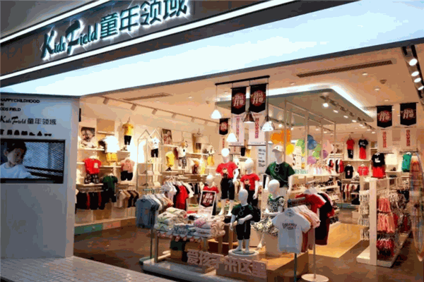 童年领域童装产品 门店图片