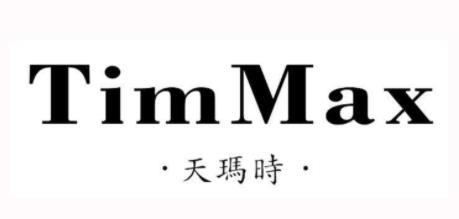 天玛时女装品牌logo