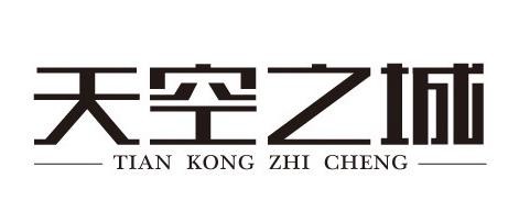 天空之城饰品店加盟