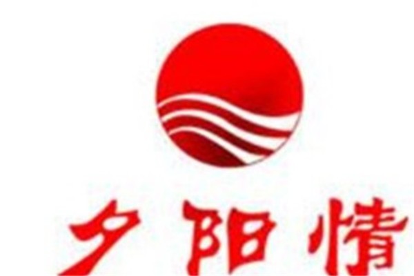 夕阳情中老年用品加盟