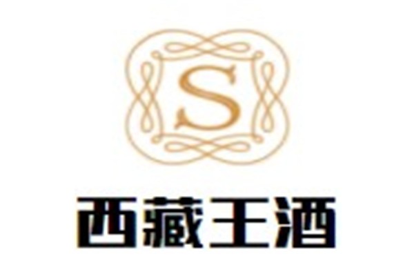 西藏王酒加盟