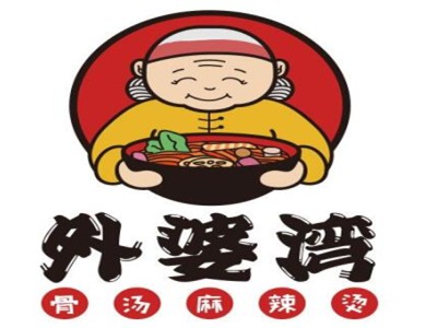 外婆湾骨汤麻辣烫加盟