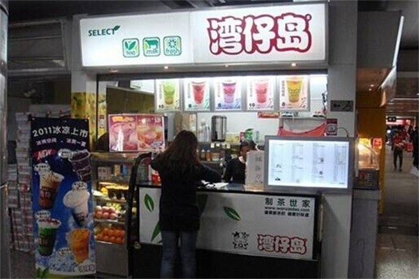 湾仔岛奶茶产品 门店图片