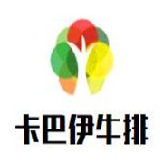 卡巴伊牛排加盟
