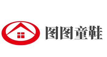 图图童鞋加盟