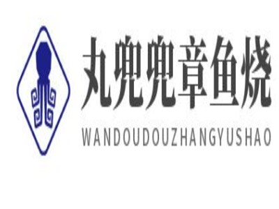 丸兜兜章鱼烧加盟