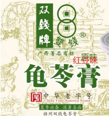 双钱牌龟苓膏加盟