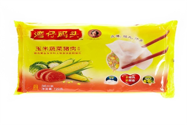 湾仔码头饺子产品 门店图片