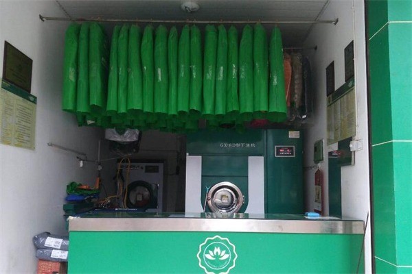 丸三干洗产品 门店图片