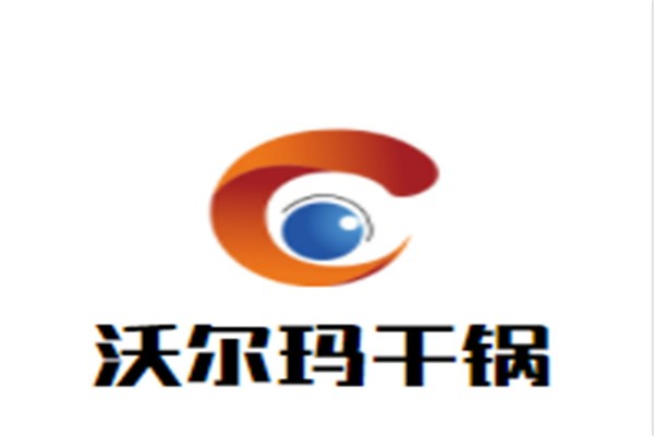沃尔玛干锅加盟