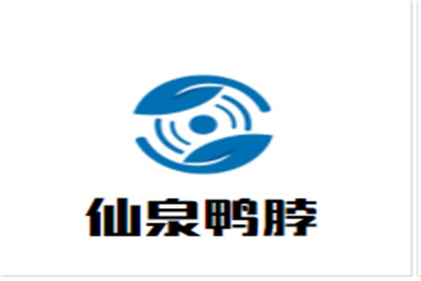 仙泉鸭脖加盟