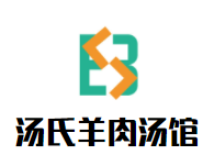 汤氏羊肉汤馆加盟