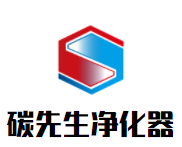 碳先生净化器品牌logo