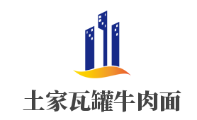 土家瓦罐牛肉面加盟