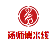 汤师傅米线加盟