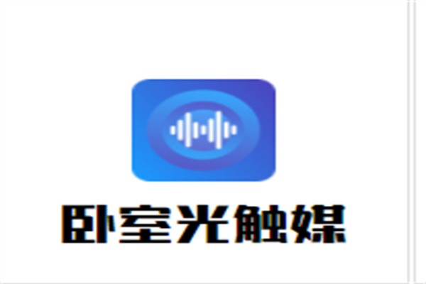 卧室光触媒加盟