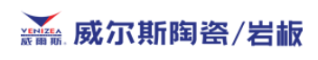 威而斯陶瓷加盟