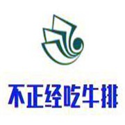 不正经吃牛排加盟