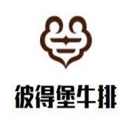 彼得堡牛排加盟