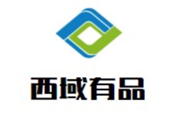 西域有品加盟