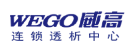 威高透析中心加盟