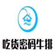 吃货密码牛排工厂品牌logo